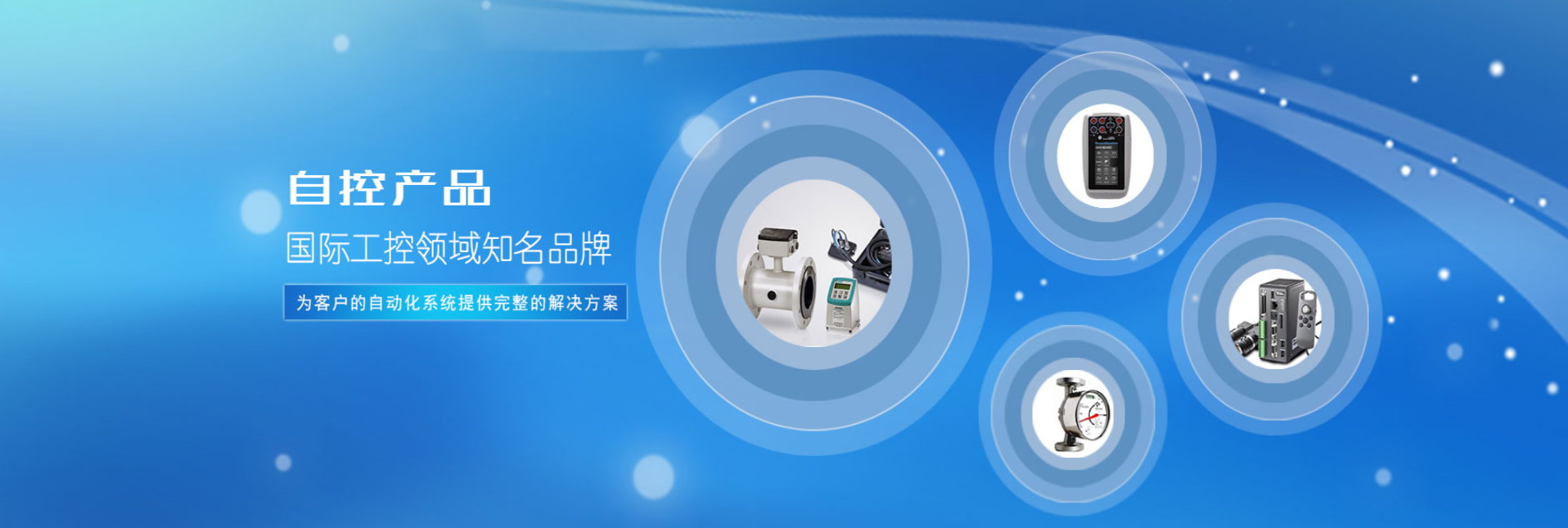 系統(tǒng)集成